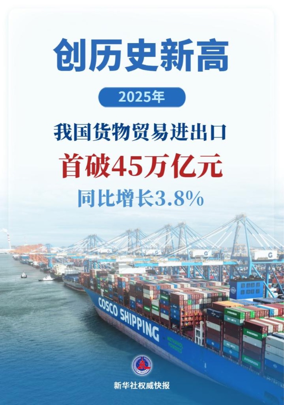海南QFLP与QDLP跨境金融全指南：合格境外有限合伙人设立与资金出入境实务